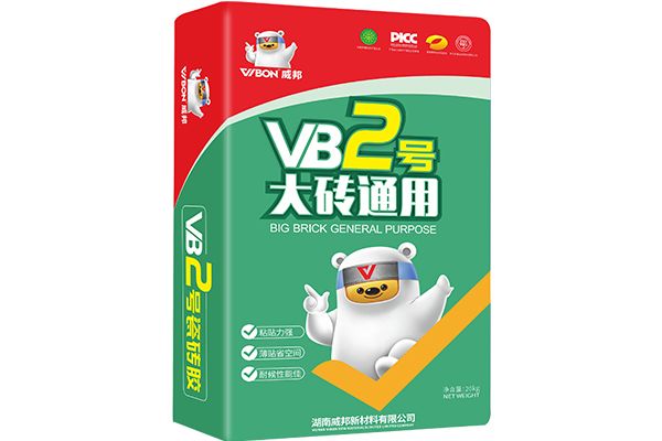 【VB-2號(hào)】瓷磚粘結(jié)劑